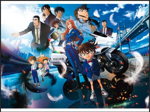 劇場版『名探偵コナン ハイウェイの堕天使』