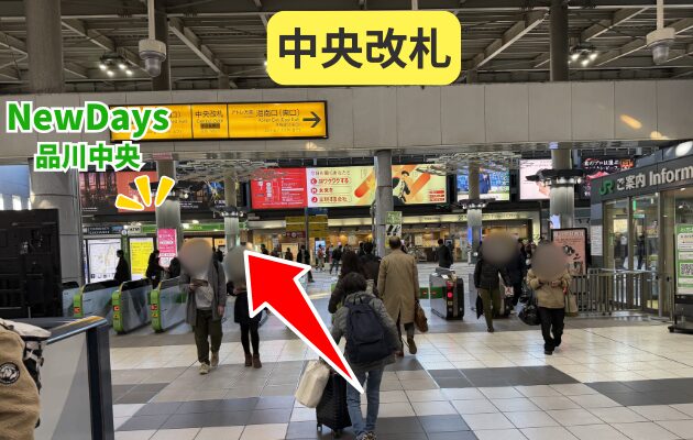 ポケモンスタンプラリー2026のスタンプ帳（スペシャル版）が購入できるNewDays品川中央の行き方