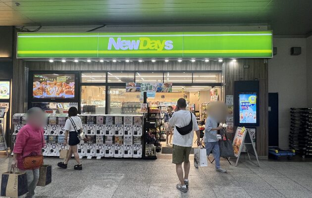 NewDays大宮