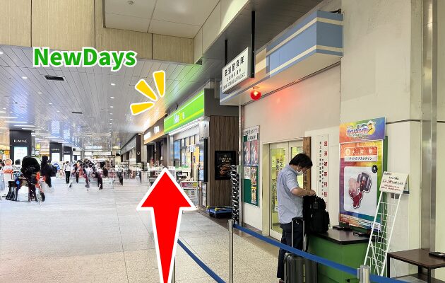 NewDays大宮