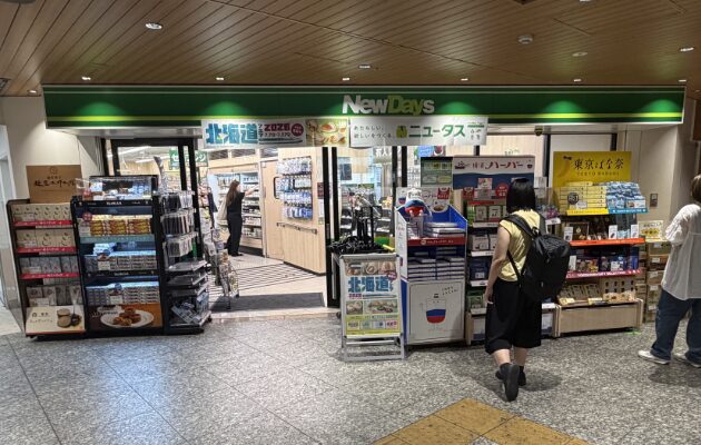 ポケモンスタンプラリー2026のスタンプ帳（スペシャル版）が購入できるNewDaysシァル横浜