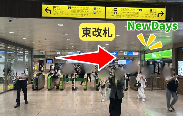 NewDays立川
