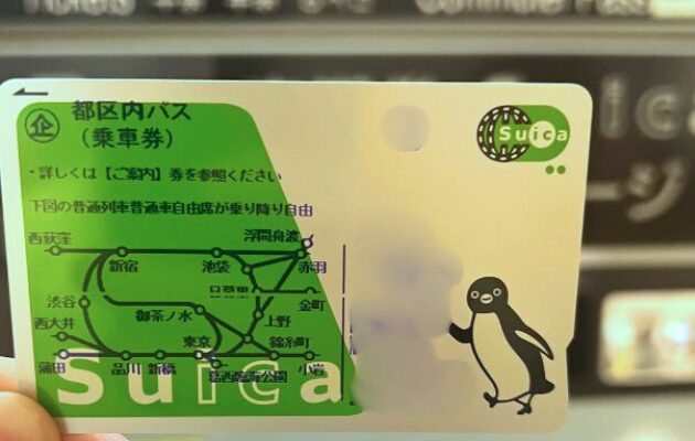 IC都区内パス(Suica)