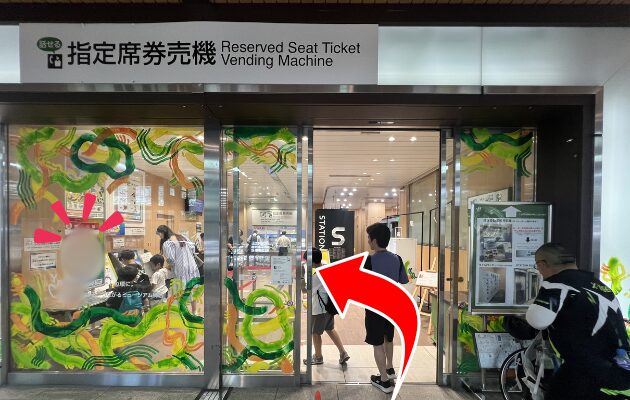 ポケモンスタンプラリー2026 四ツ谷駅のスタンプ設置場所