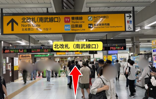 ポケモンスタンプラリー2026 武蔵小杉駅「北改札(南武線口)」の写真