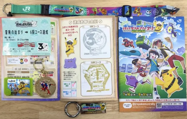 ポケモンスタンプラリーの景品はなくなる？在庫まだある？】転売ヤーの