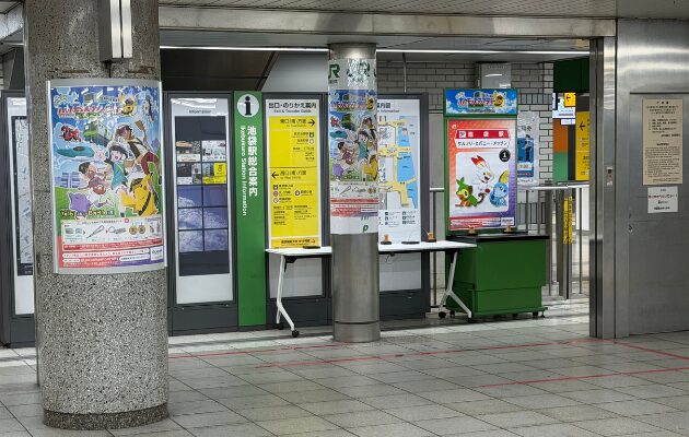 池袋駅 南改札付近 ポケモンスタンプラリー2026設置場所の写真