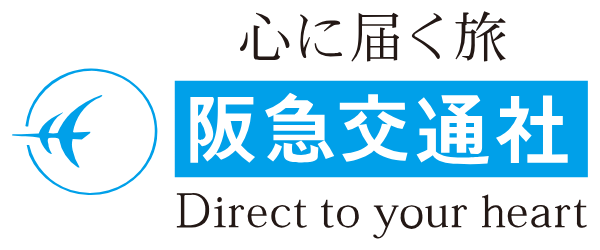 阪急交通社のロゴ