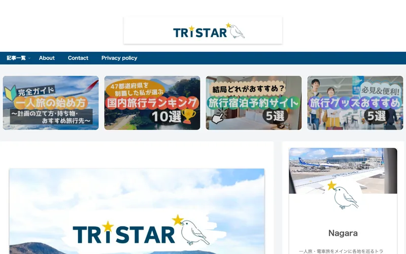 TRiSTARのトップページ